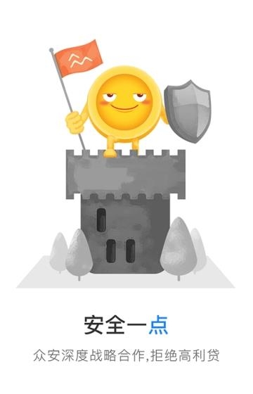 点点金融  v3.3.4图2