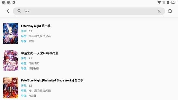 sonicepro最新版  v21.10.25图4