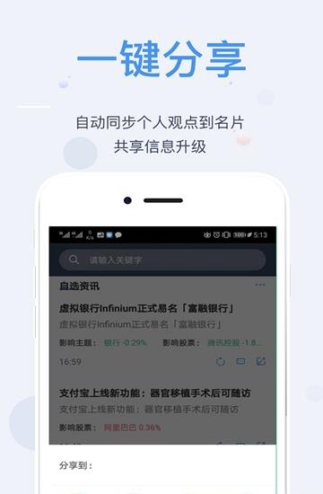 小A助理  v1.2.0图3