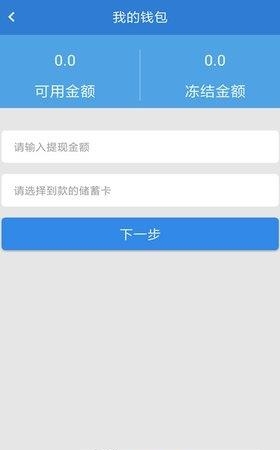 我来还  v1.1图4