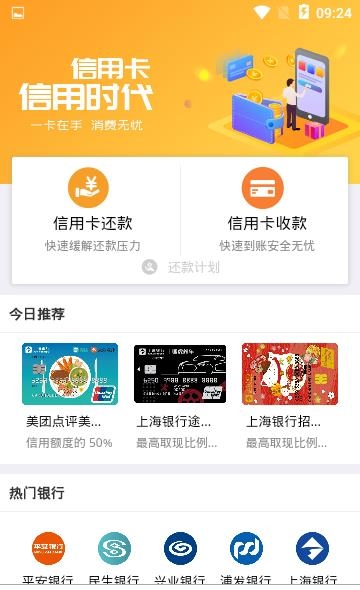 卡呗乐管家  v1.10.54图1