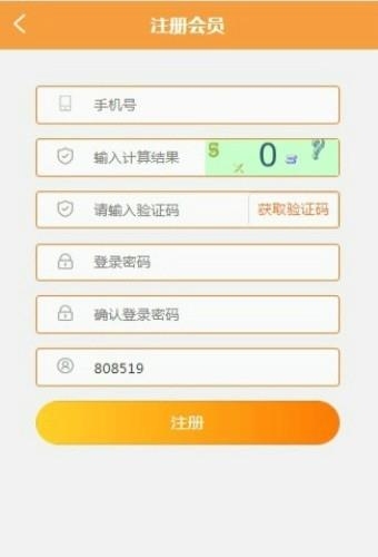 FSN中文社团  v1.0图3