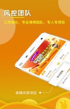 金多子  v1.0.3图1