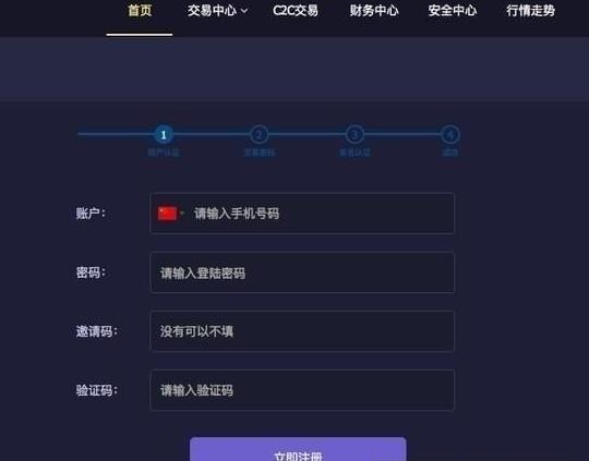 凯撒网  v1.0.1图4