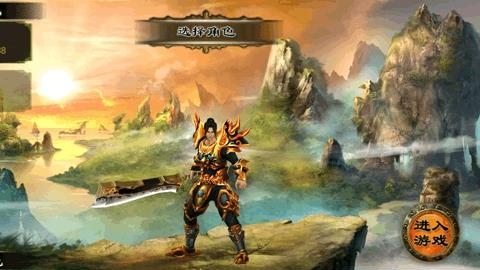 热血无极安卓版  v1.5.1图1
