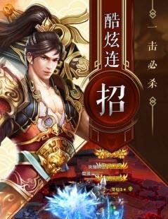 神魔仙逆安卓版  v1.139.0图4