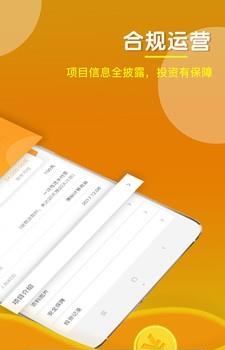 金多子  v1.0.3图2