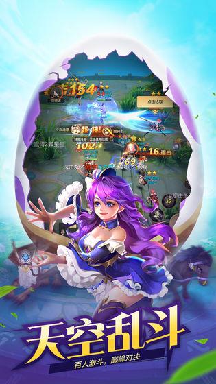 风色世界安卓版  v2.1.2图4