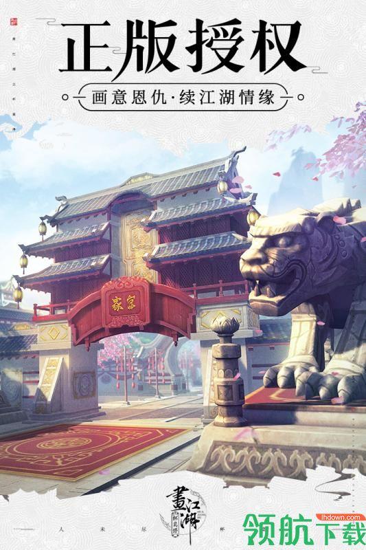 杯莫停九游版  v1.28.19.275图2