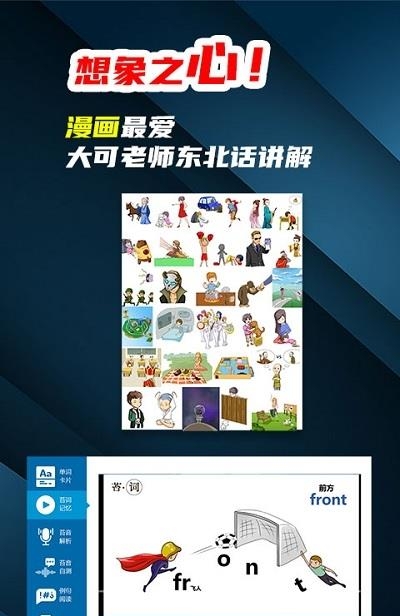 苔词  v1.0.1图3