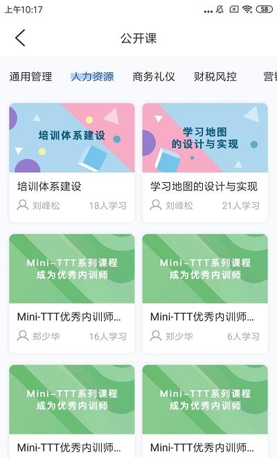 经营突破  v2.5.0图1