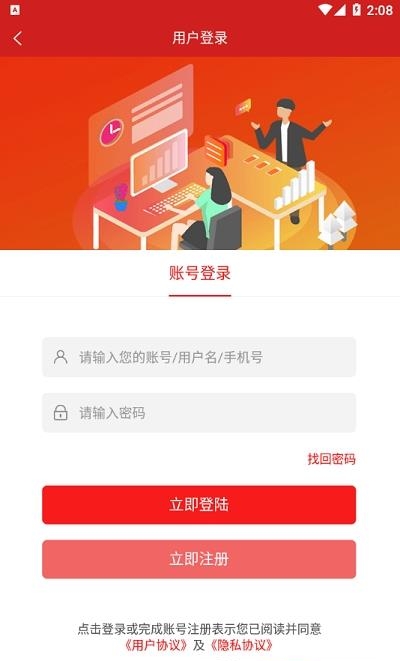 乐考学堂  v2.6.1图3