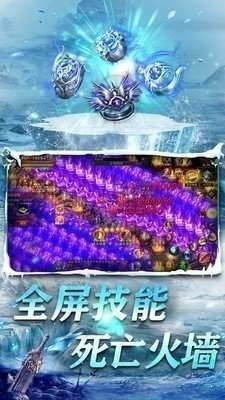 皇图冰雪连击  v1.0图2