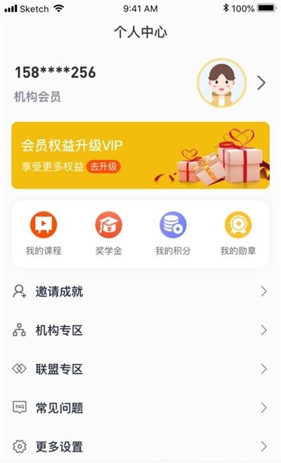 白又白美术  v1.4.7图1