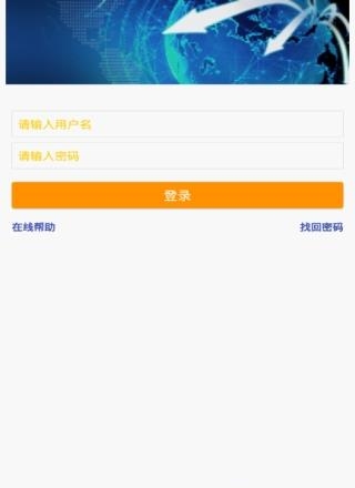 中国网政企直播  v1.0.8图2