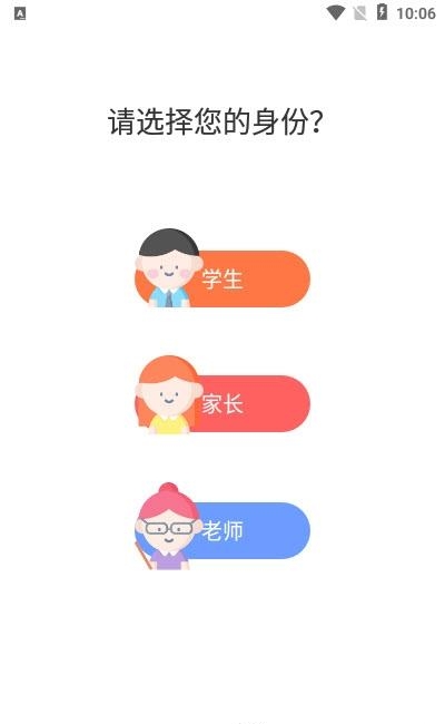 卓越读  v1.1.5图4