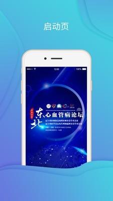 NCF  v1.1.2图1