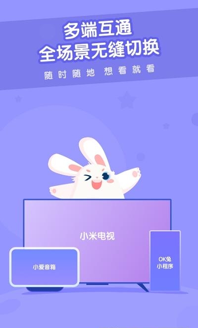 米兔儿童