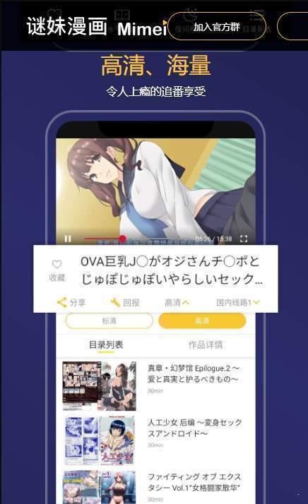 mimei破解版  v1.3图2