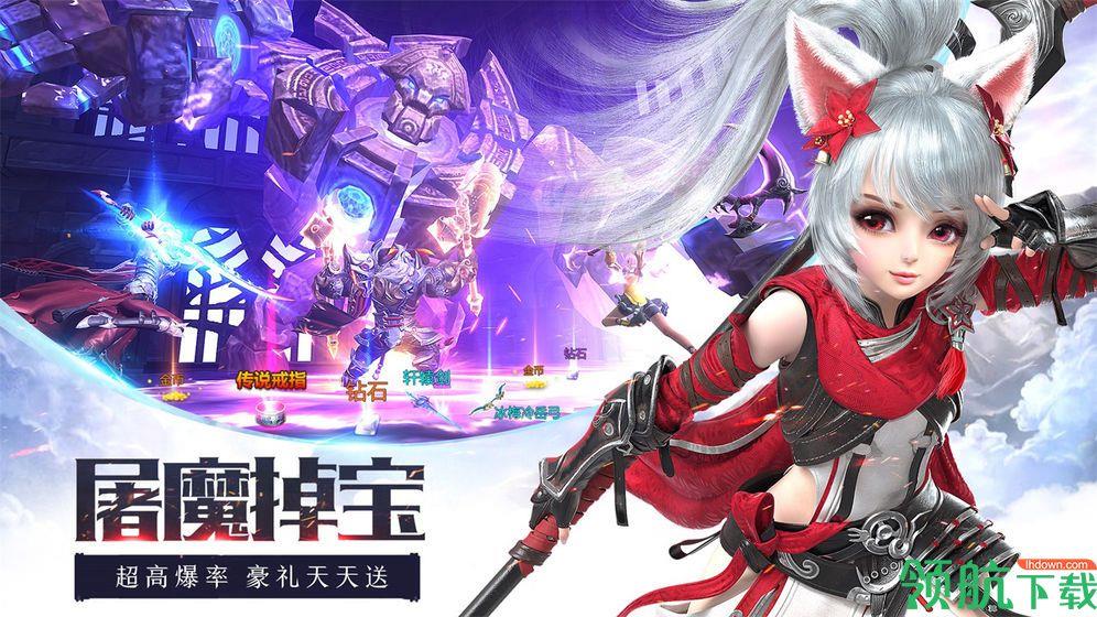 龙纪元安卓版  v2.0图3