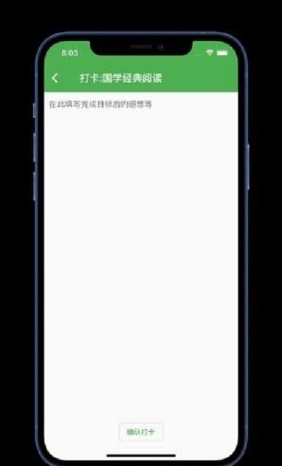 佚名学习社  v1.0.24图2