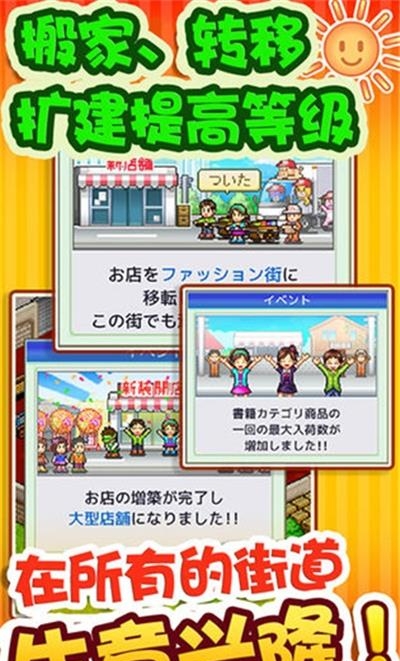 青空挖掘公司破解版  v1.0.0图3