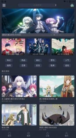 漫岛动漫  v2.0.3图2