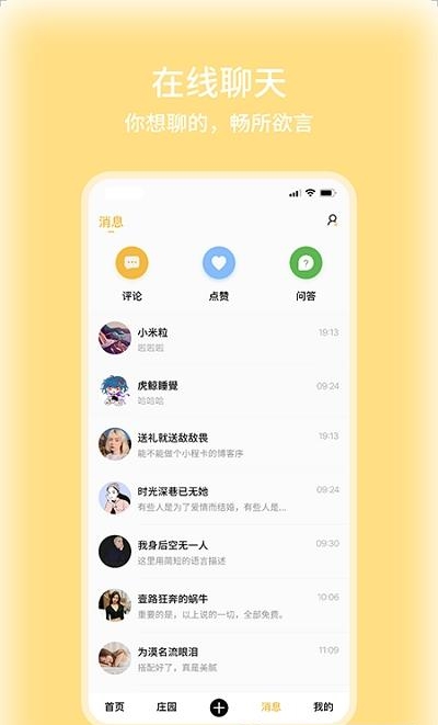 百万麒麟  v1.0.1图1