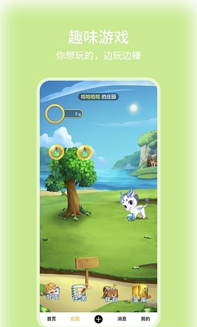 百万麒麟  v1.0.1图2