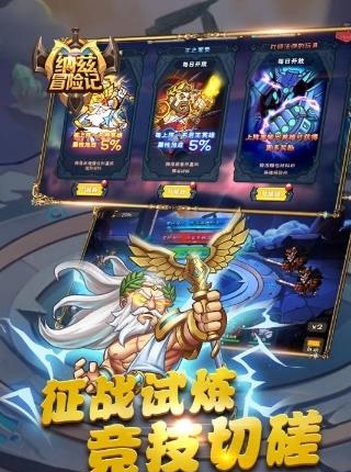 纳兹冒险记安卓版  v1.0.7图3