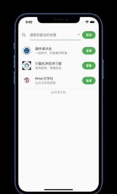 佚名学习社