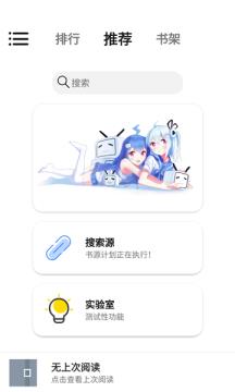 书说  v1.0图1