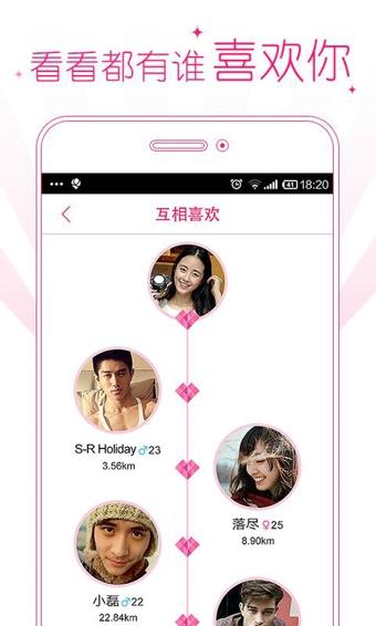 一起  v2.0.362图3