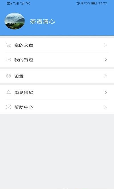 料码家园