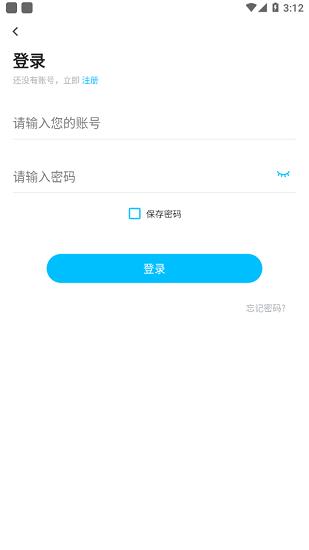 甘肃远大官方版  v1.0.2图1