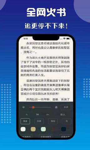 七狗小说  v2.2.9图3