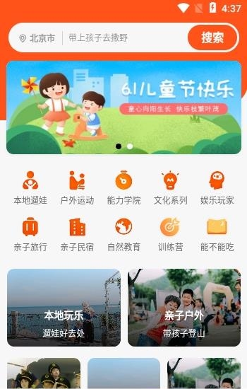 微手指  v1.1.9图3
