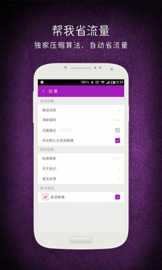 重口图解电影  v1.07图4