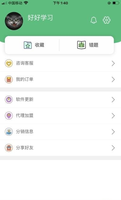 一级注册消防工程师丰题库  v1.1.8图2