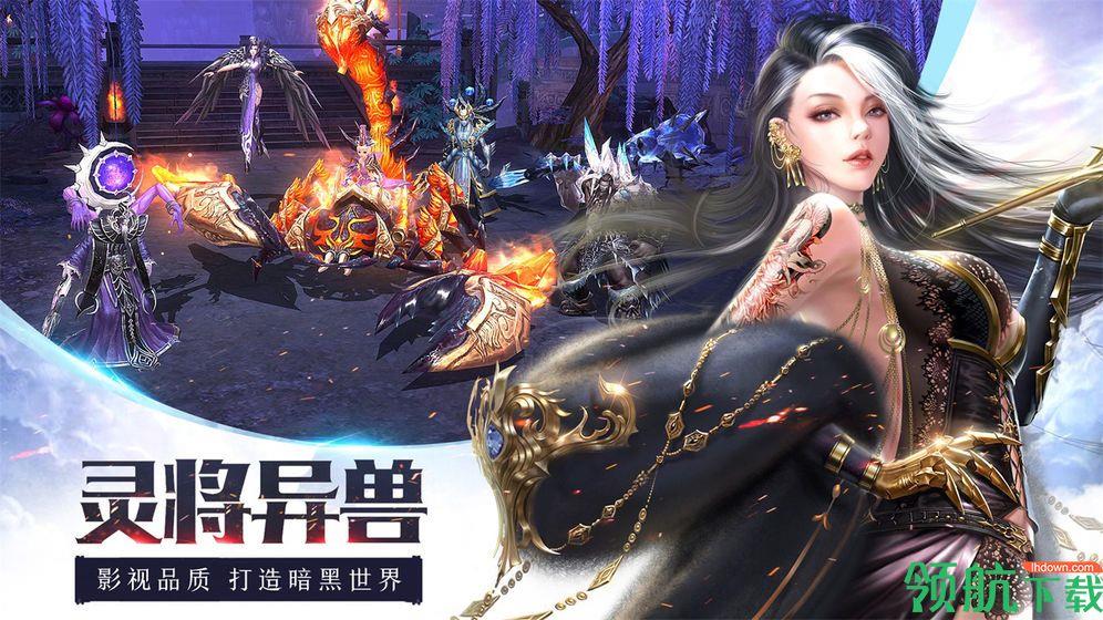 龙纪元安卓版  v2.0图5