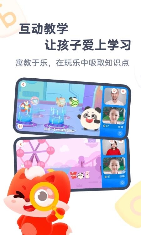 小狸启蒙