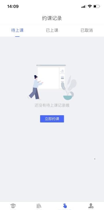 南橡树  v1.8图3