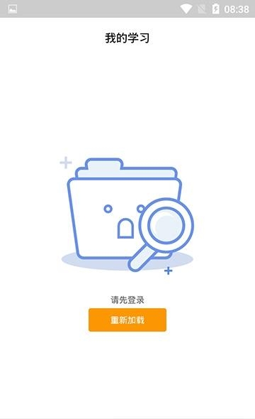 人人享学  v2.7.9图3