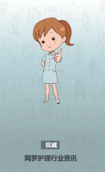 知护网  v5.5.2图1