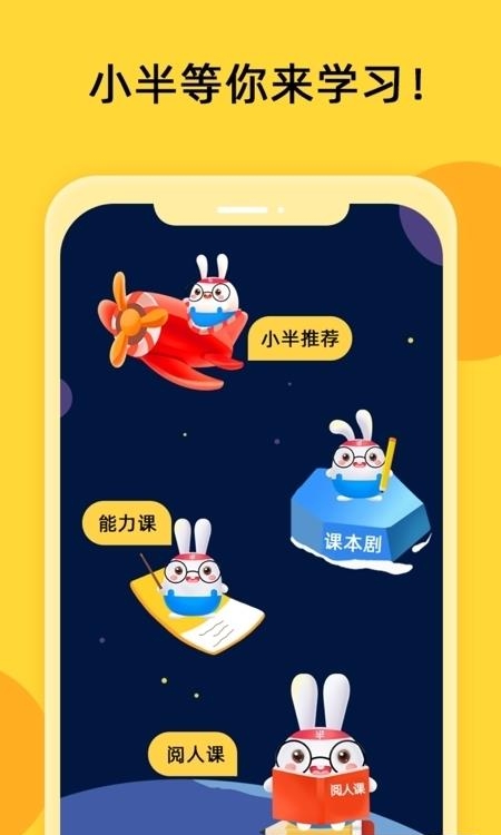 半间教室