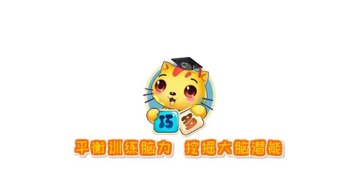 巧多左右脑开发  v1.2.7图3