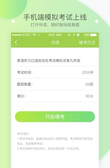 伴读云  v4.7.3图1