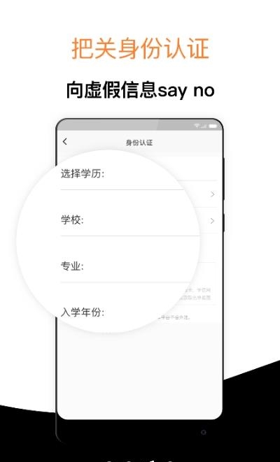 经验超市考研  v3.1.3图1