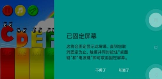 儿童学习钢琴