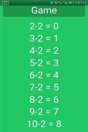 幼儿学数学  v1.5图1